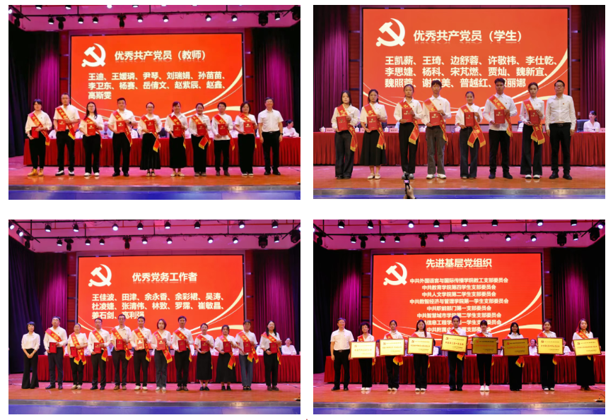企业微信截图_17828720716409