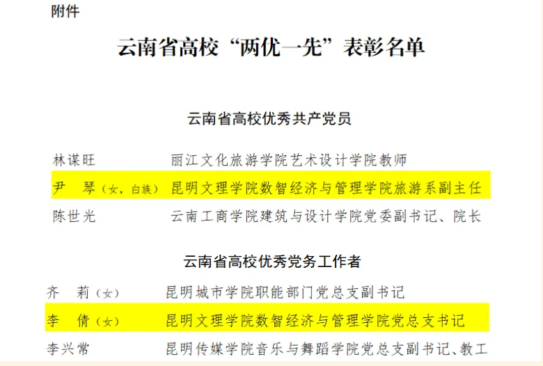 企业微信截图_17830565236025