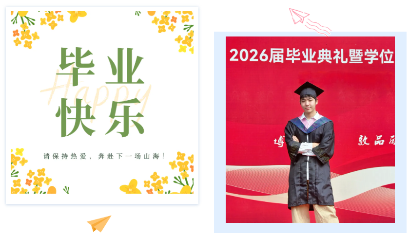 企业微信截图_17839147069129