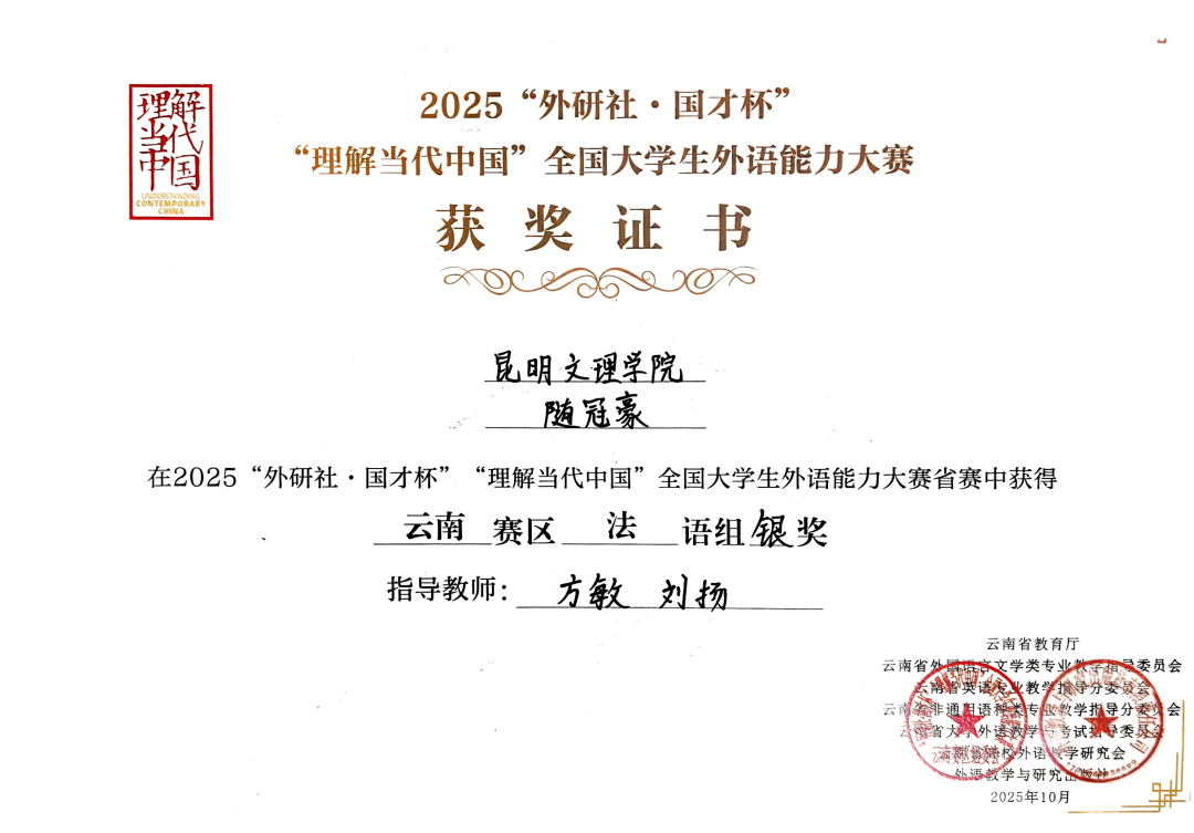微信图片_2026-07-13_115202_449