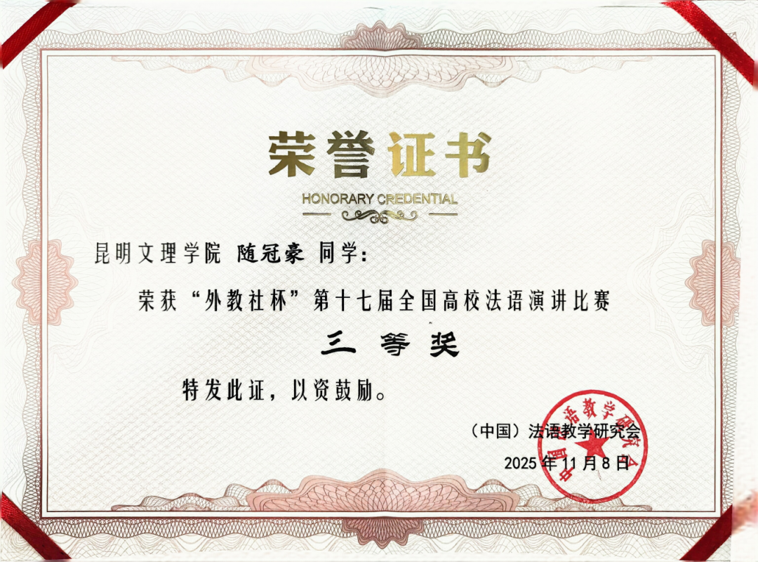 微信图片_2026-07-13_115209_536