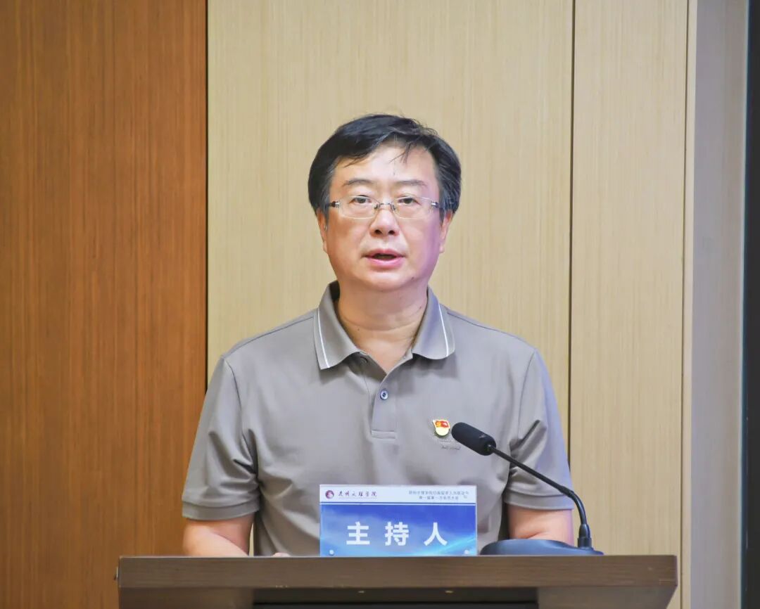 昆明文理学院归国留学人员联谊会第一届第一次会员大会顺利召开-2
