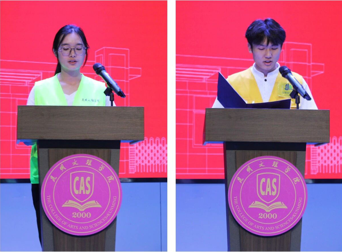 昆明文理学院举行2026年暑期“三下乡”社会实践活动授旗仪式-3