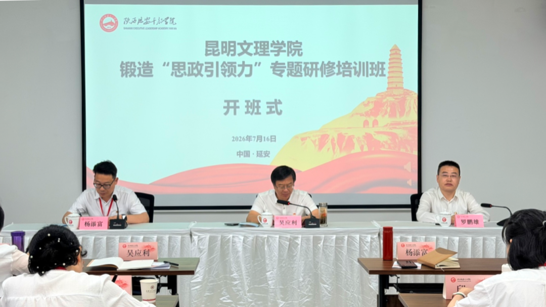 微信图片_2026-07-16_152125_166