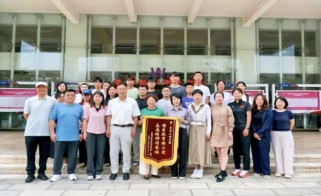 点赞！我校志愿服务工作获2026昆明半程马拉松赛事组委会赠旗致谢-5