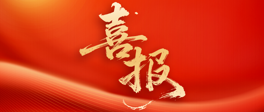 微信图片_2026-07-24_210313_874 微信图片_2026-07-24_210313_874