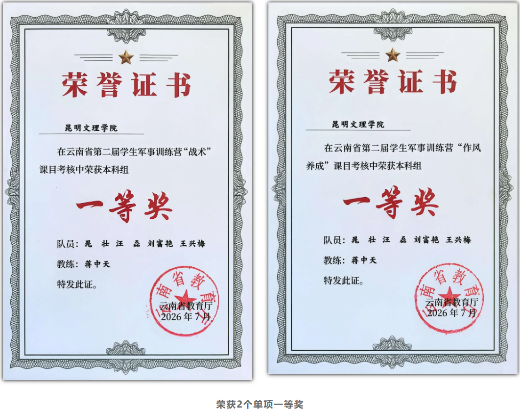 微信图片_20260724210636_161_115 微信图片_20260724210636_161_115