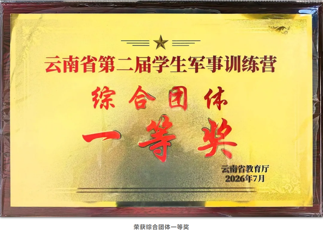 微信图片_20260724210623_160_115 微信图片_20260724210623_160_115
