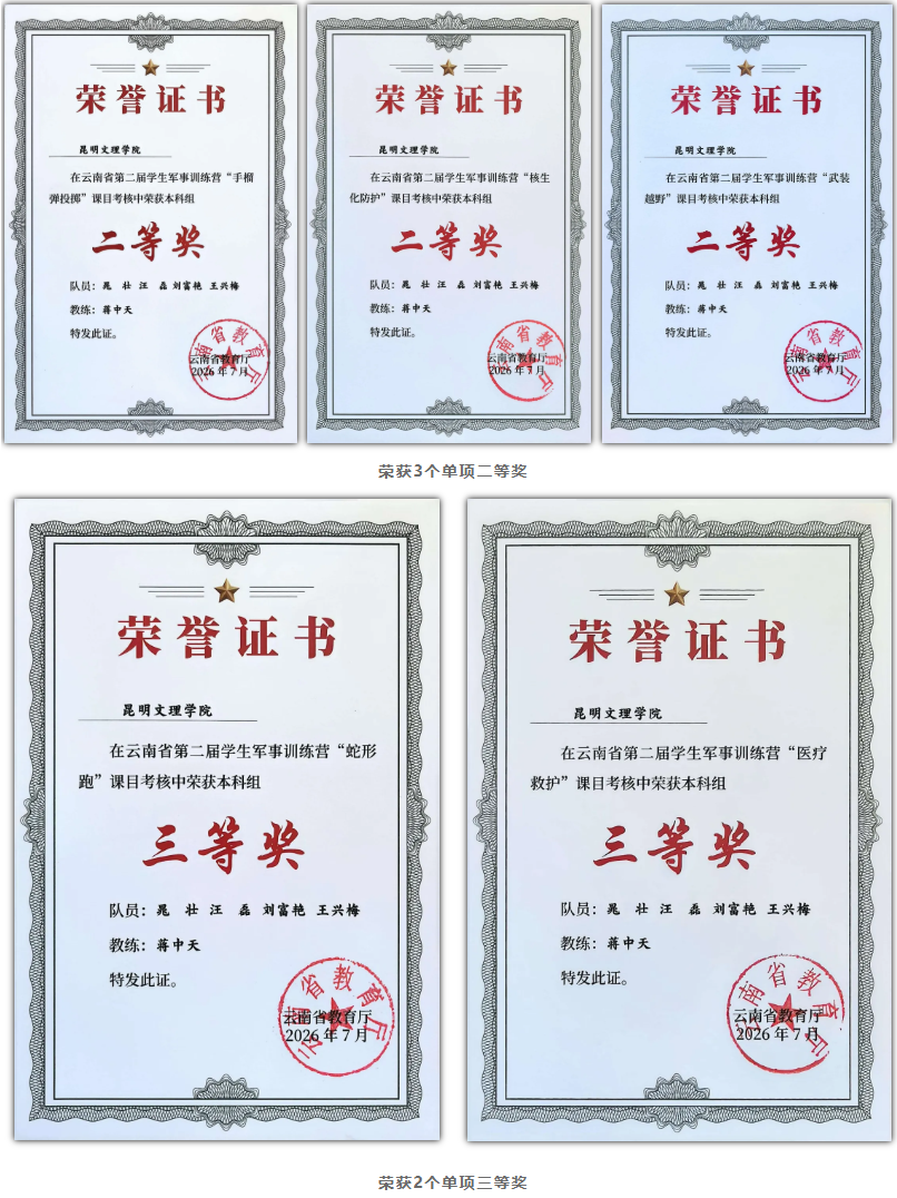 微信图片_20260724210721_162_115 微信图片_20260724210721_162_115