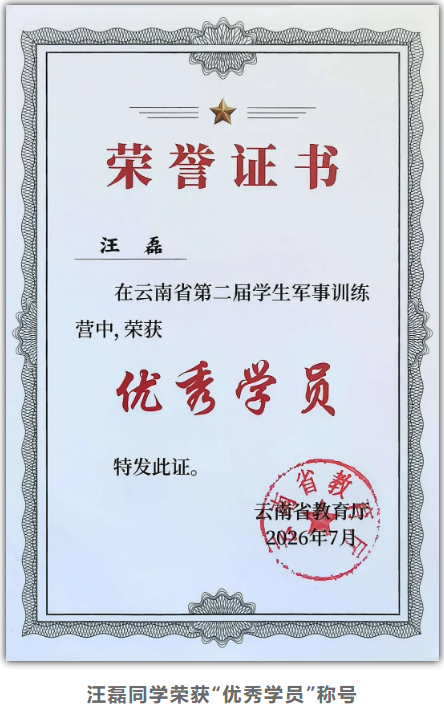 微信图片_20260724210808_164_115 微信图片_20260724210808_164_115