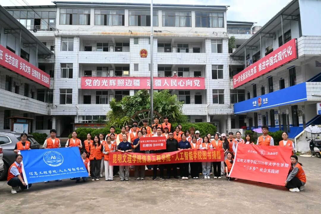 当代码遇见信仰——信息工程学院以AI赋能思政教育“活”起来